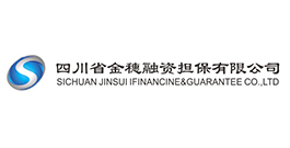四川省金穗融資擔保